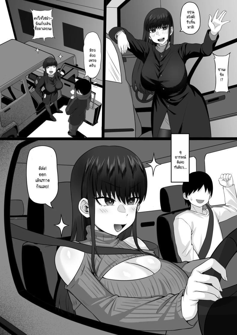 Doujin-Lc- อ่าน โดจิน มังฮวา เกาหลี ญี่ปุ่น จีน แปลไทย ความทรงจำในเหมันต์ใต้ชั้นหิมะ [Hakutamayu] Ore no Joukyou Seiseikatsu 21 ตอนที่ 1 2 3 4 5 6 7 8 9 10 11 12 13 14 ฟรี ไม่มีโฆษณา อ่าน โดจิน Manhwa เกาหลี ญี่ปุ่น จีน เรามีครบ คัดมาให้เน้นๆ โดจิน 18+ รับประกันความฟินโดย  Doujin Lc