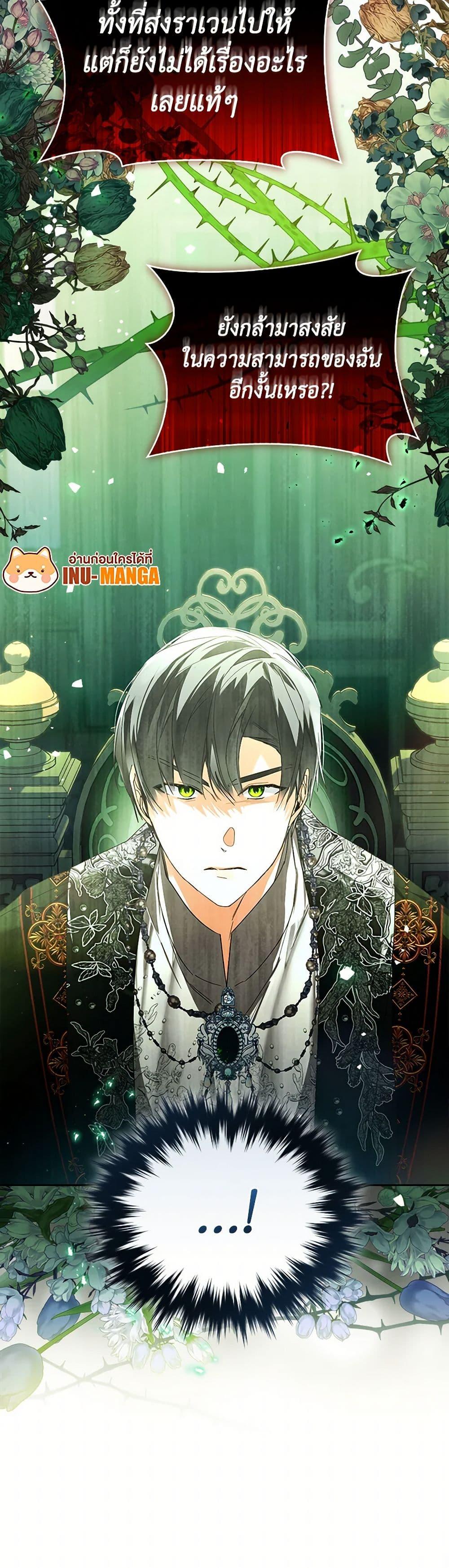 Manga-lc-com อ่านมังงะ อ่านการ์ตูน ออนไลน์ ฟรี Falling Into the Arms of a Mad Villain ตอนที่ 1 2 3 4 5 6 7 8 9 10 11 12 13 14 ฟรี ไม่มีโฆษณา Manga-lc - อ่าน มังงะ อ่าน การ์ตูน ออนไลน์ อ่านมังงะ ฟรี