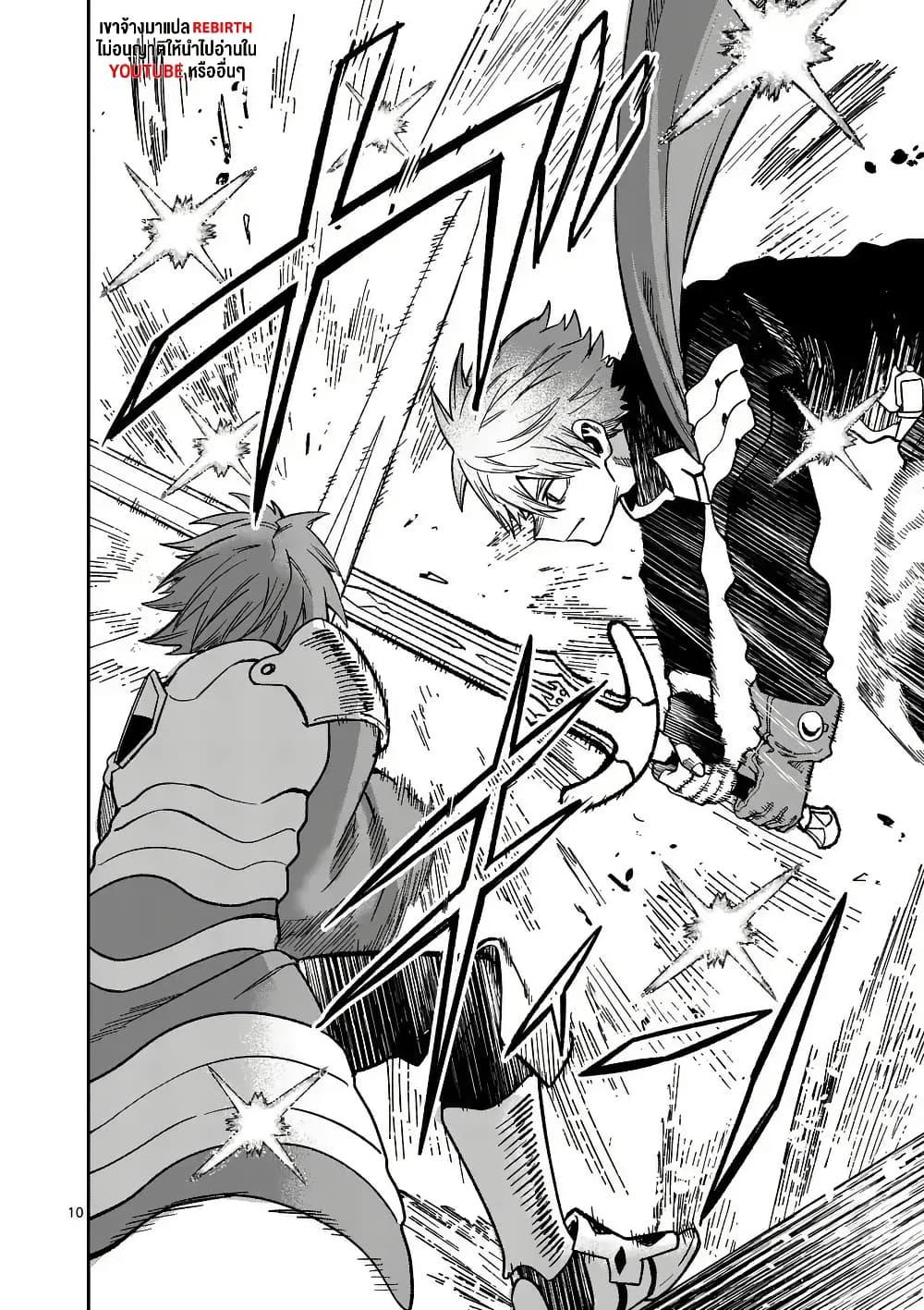 Manga-lc-com อ่านมังงะ อ่านการ์ตูน ออนไลน์ ฟรี Power-Hara Genkai Yuusha, Maougun kara Koutaiguu de Scout sareru – Yuusha Ranking 1-i na no ni Tedori ga Gomi sugite Seikatsu Dekimasen ตอนที่ 1 2 3 4 5 6 7 8 9 10 11 12 13 14 ฟรี ไม่มีโฆษณา Manga-lc - อ่าน มังงะ อ่าน การ์ตูน ออนไลน์ อ่านมังงะ ฟรี