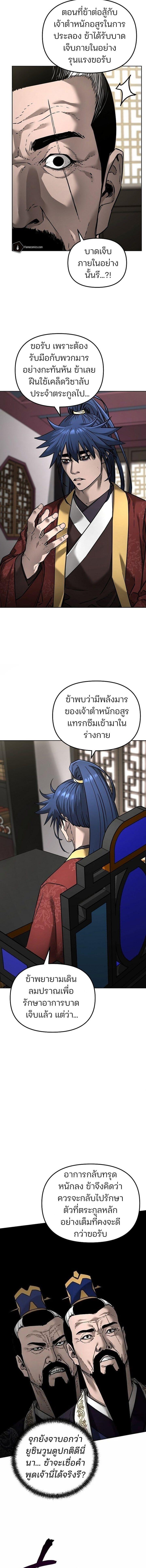 Manga-lc-com อ่านมังงะ อ่านการ์ตูน ออนไลน์ ฟรี The Reborn Ranker Chronicles ตอนที่ 1 2 3 4 5 6 7 8 9 10 11 12 13 14 ฟรี ไม่มีโฆษณา Manga-lc - อ่าน มังงะ อ่าน การ์ตูน ออนไลน์ อ่านมังงะ ฟรี