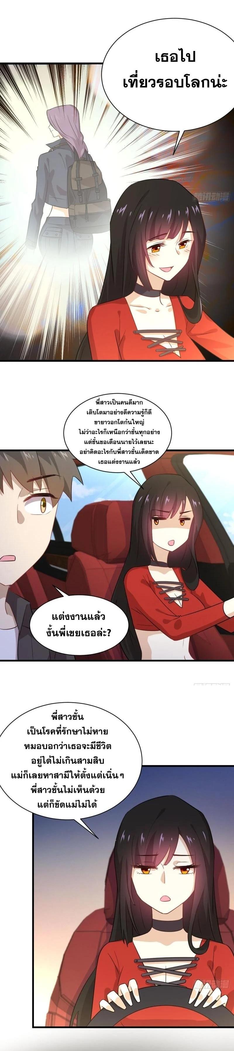 Manga-lc-com อ่านมังงะ อ่านการ์ตูน ออนไลน์ ฟรี Immortal Swordsman in the Reverse World ตอนที่ 1 2 3 4 5 6 7 8 9 10 11 12 13 14 ฟรี ไม่มีโฆษณา Manga-lc - อ่าน มังงะ อ่าน การ์ตูน ออนไลน์ อ่านมังงะ ฟรี