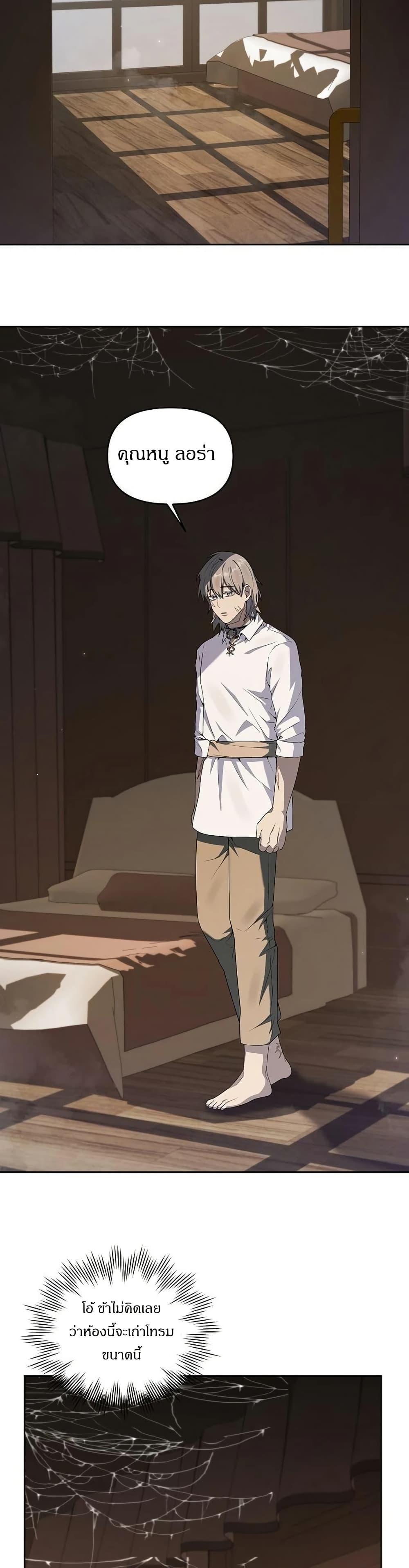 Manga-lc-com อ่านมังงะ อ่านการ์ตูน ออนไลน์ ฟรี The Villainess Is Annoyed by the Male Leads Again Today ตอนที่ 1 2 3 4 5 6 7 8 9 10 11 12 13 14 ฟรี ไม่มีโฆษณา Manga-lc - อ่าน มังงะ อ่าน การ์ตูน ออนไลน์ อ่านมังงะ ฟรี