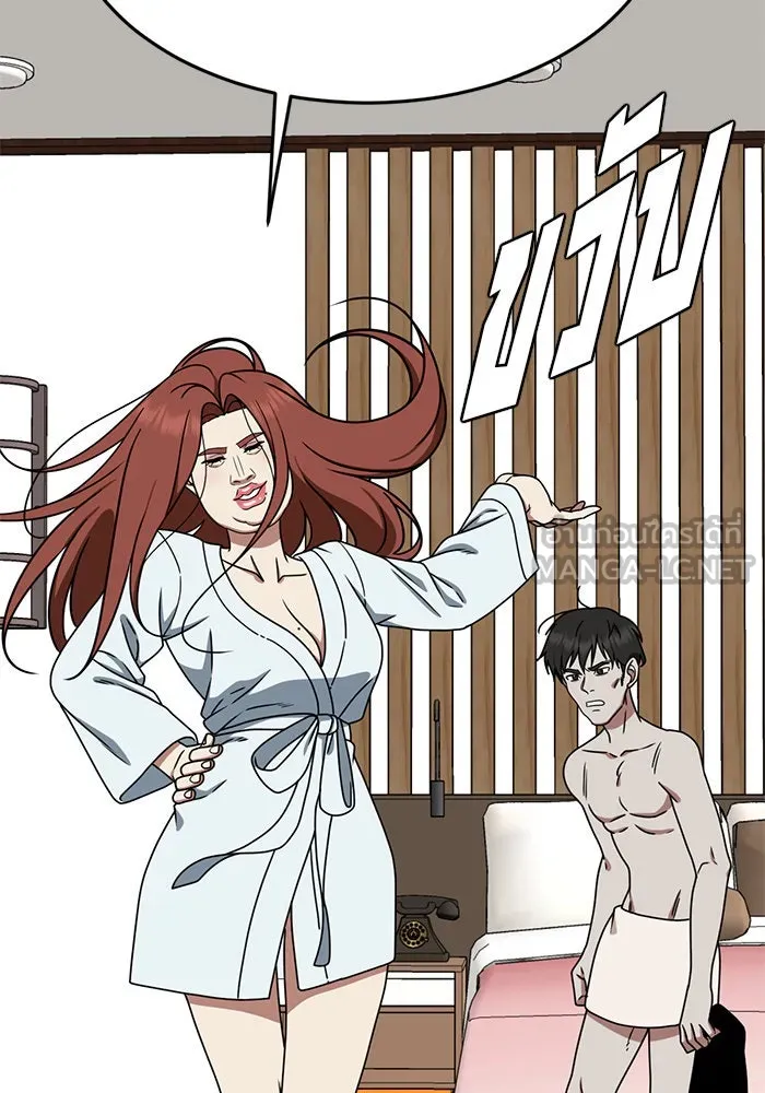 ช่วยเปลี่ยนฉันที ตอนที่ 168. คโยแทฮี 8 รูปที่ 72