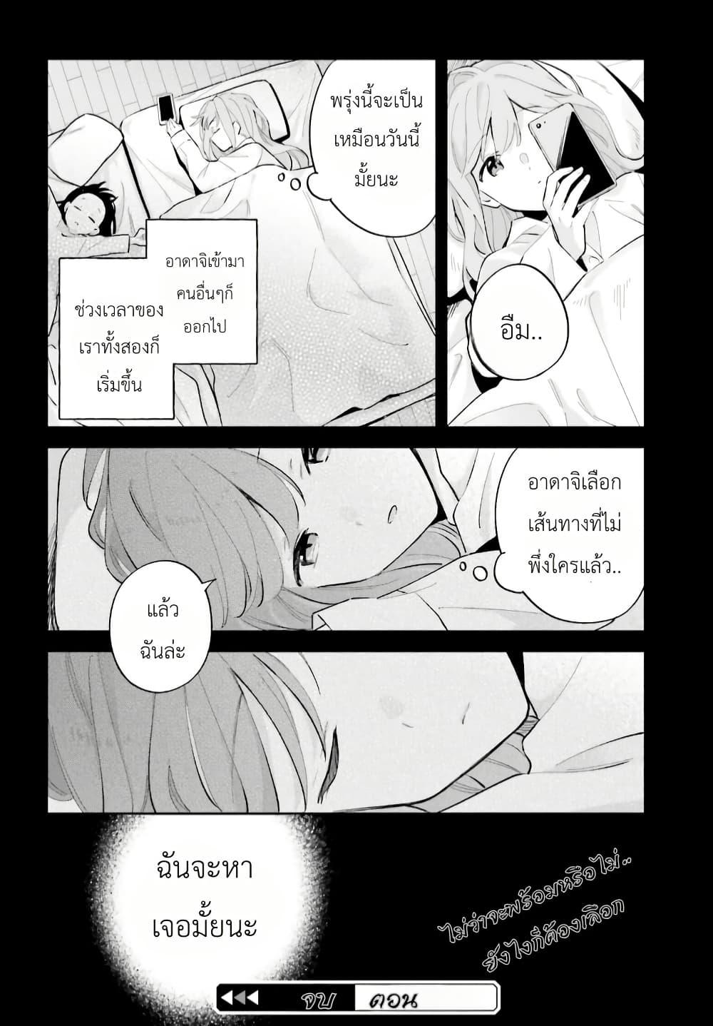 Manga-lc-com อ่านมังงะ อ่านการ์ตูน ออนไลน์ ฟรี Adachi to Shimamura (Yuzuhara Moke) ตอนที่ 1 2 3 4 5 6 7 8 9 10 11 12 13 14 ฟรี ไม่มีโฆษณา Manga-lc - อ่าน มังงะ อ่าน การ์ตูน ออนไลน์ อ่านมังงะ ฟรี