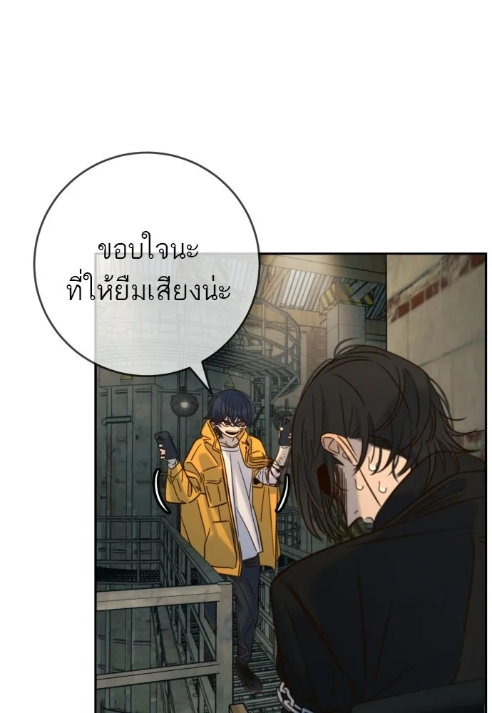 พริบตาเปลี่ยนโลก ตอนที่ 43 รูปที่ 71