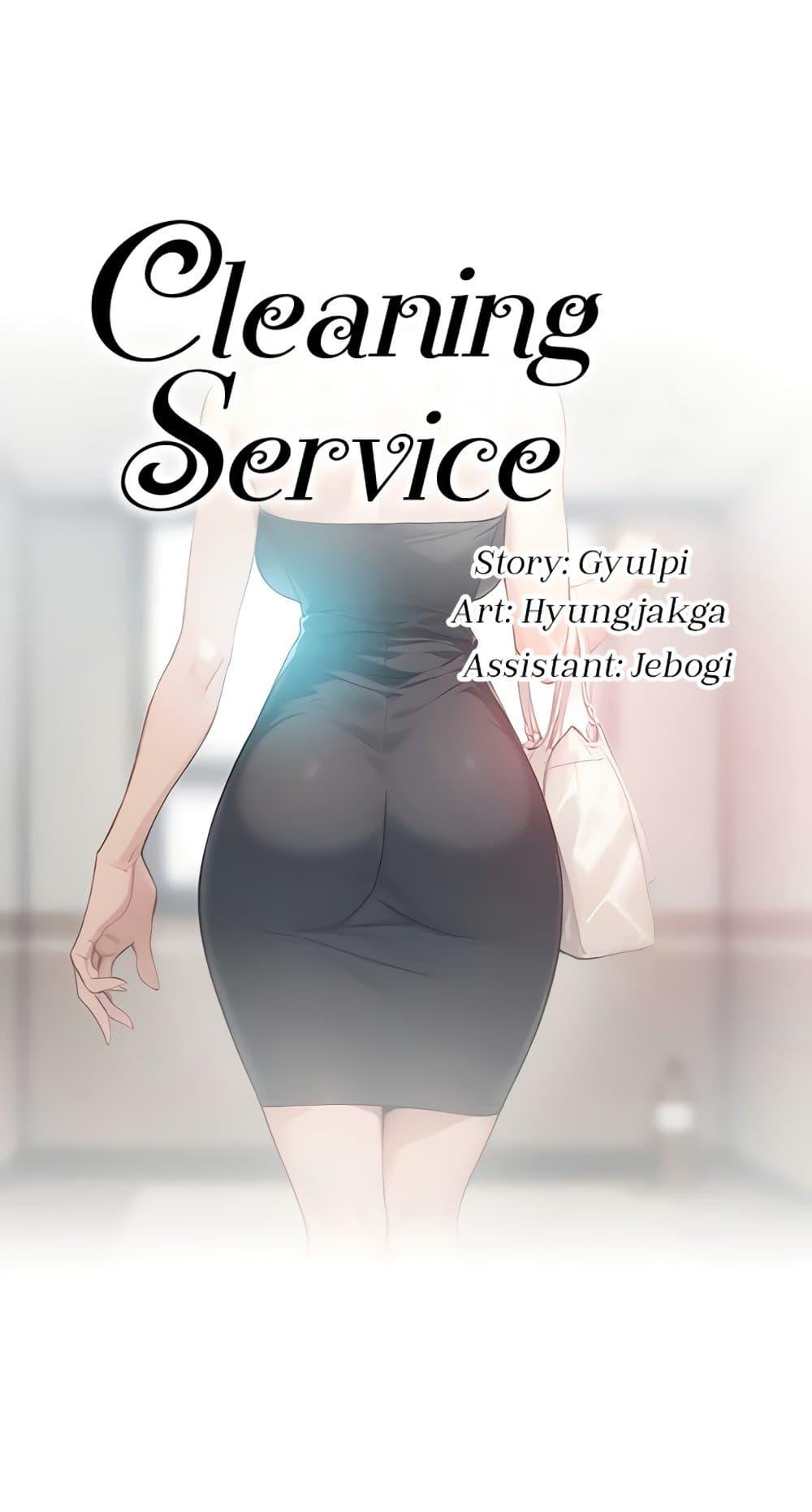 Doujin-Lc- อ่าน โดจิน มังฮวา เกาหลี ญี่ปุ่น จีน แปลไทย Cleaning Service ตอนที่ 1 2 3 4 5 6 7 8 9 10 11 12 13 14 ฟรี ไม่มีโฆษณา อ่าน โดจิน Manhwa เกาหลี ญี่ปุ่น จีน เรามีครบ คัดมาให้เน้นๆ โดจิน 18+ รับประกันความฟินโดย  Doujin Lc