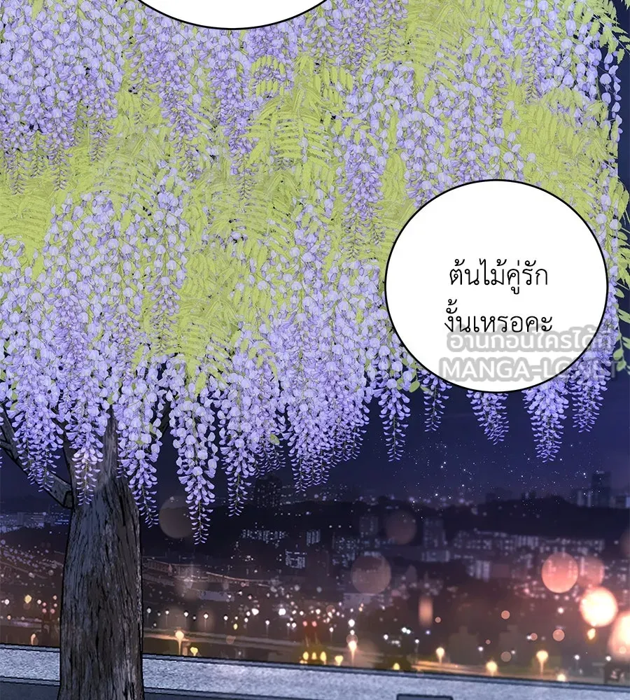 คิมหันต์นิรันดร ตอนที่ 28 รูปที่ 129