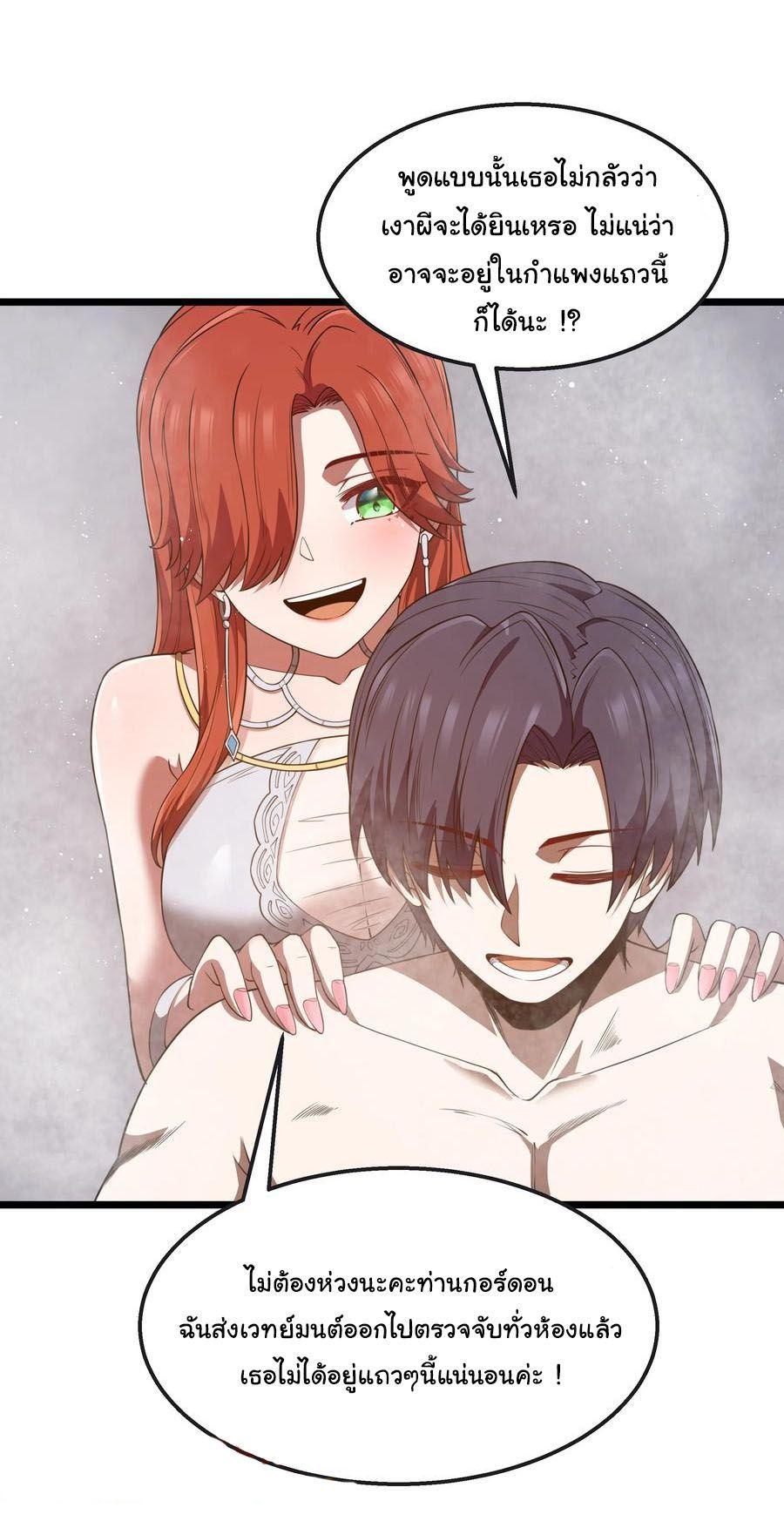 Manga-lc-com อ่านมังงะ อ่านการ์ตูน ออนไลน์ ฟรี This Hero is a Money Supremacist ตอนที่ 1 2 3 4 5 6 7 8 9 10 11 12 13 14 ฟรี ไม่มีโฆษณา Manga-lc - อ่าน มังงะ อ่าน การ์ตูน ออนไลน์ อ่านมังงะ ฟรี