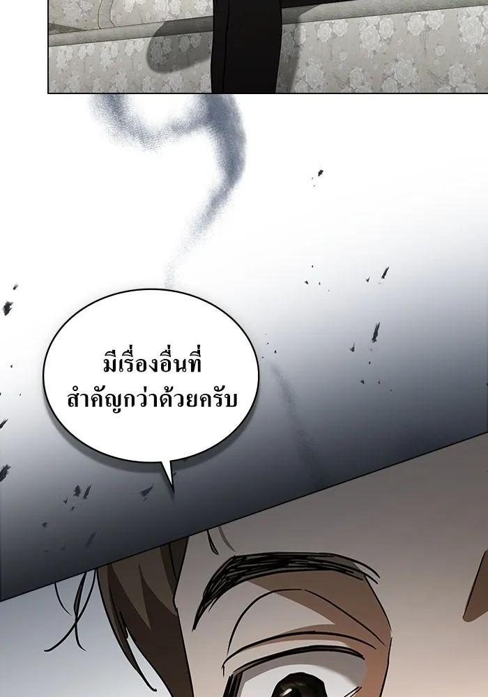 กู้ชีวิตลิขิตท่านเอิร์ล ตอนที่ 52 รูปที่ 64