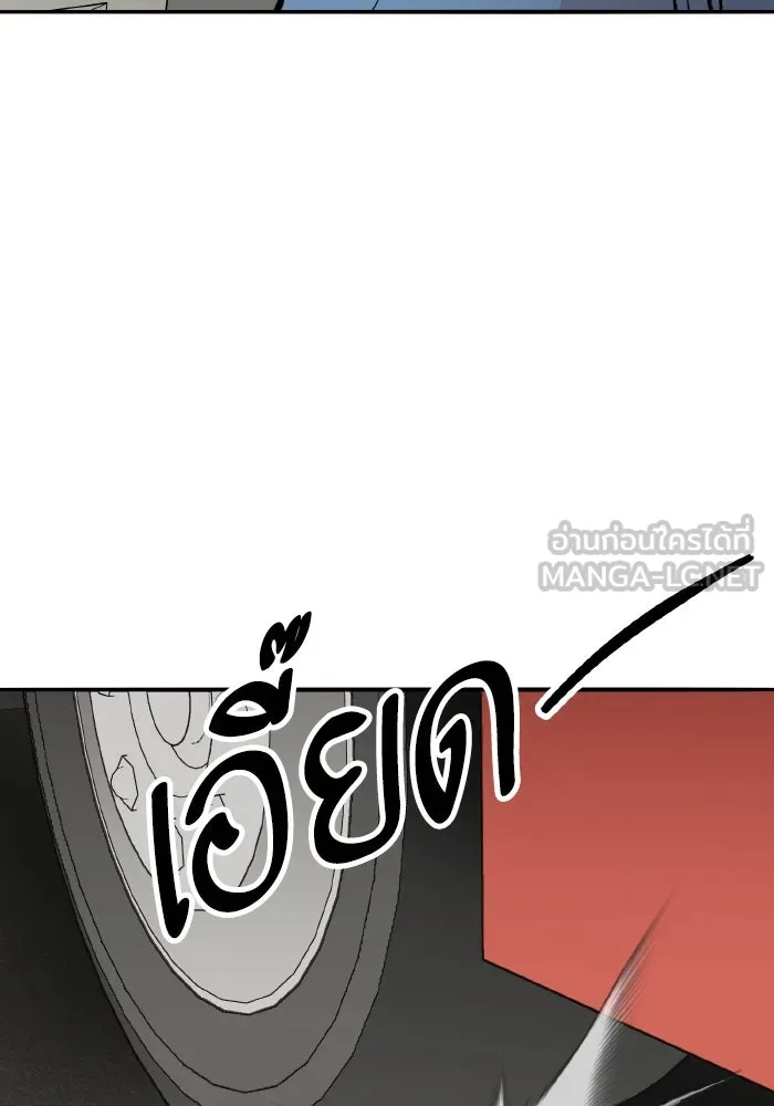 ยอดคนเลเวลทะลุ ตอนที่ 73 ไล่ล่า รูปที่ 216