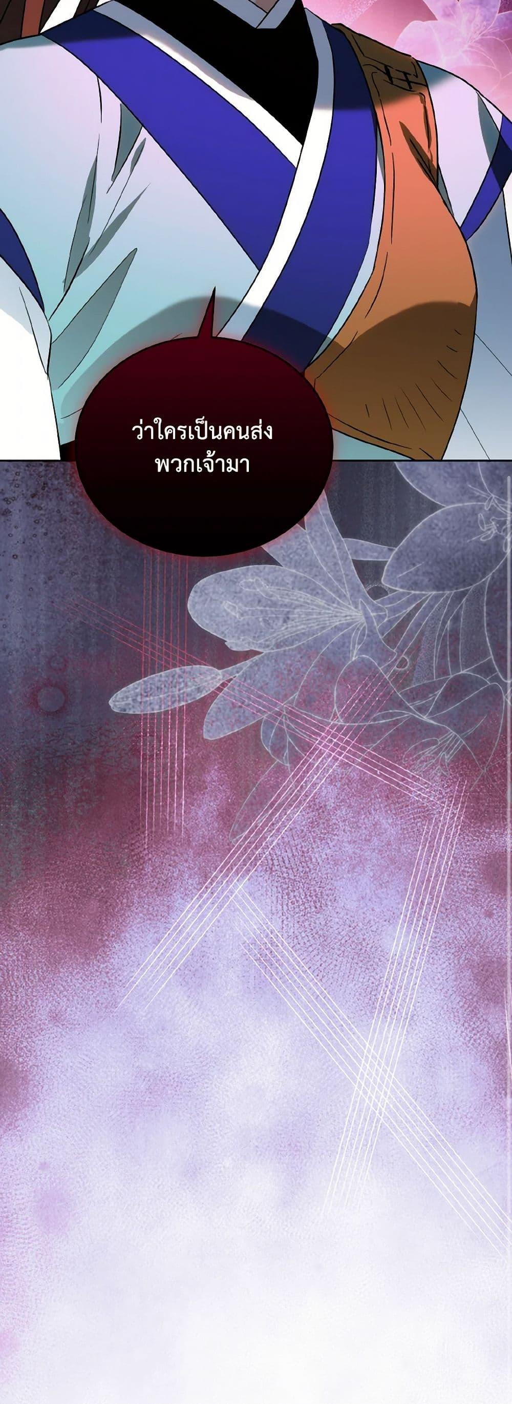 Manga-lc-com อ่านมังงะ อ่านการ์ตูน ออนไลน์ ฟรี Empress’s Flower Garden ตอนที่ 1 2 3 4 5 6 7 8 9 10 11 12 13 14 ฟรี ไม่มีโฆษณา Manga-lc - อ่าน มังงะ อ่าน การ์ตูน ออนไลน์ อ่านมังงะ ฟรี