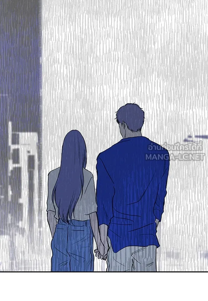 ถ่านไฟเราไม่เก่าเลย ตอนที่ 49 รูปที่ 45