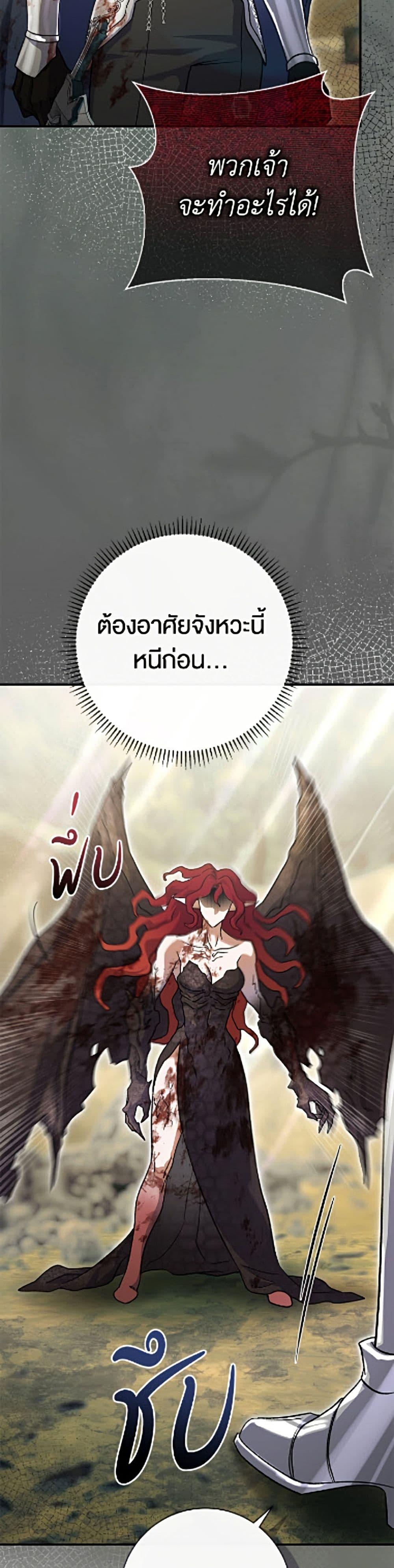 Manga-lc-com อ่านมังงะ อ่านการ์ตูน ออนไลน์ ฟรี The Villain’s Match Is Too Perfect ตอนที่ 1 2 3 4 5 6 7 8 9 10 11 12 13 14 ฟรี ไม่มีโฆษณา Manga-lc - อ่าน มังงะ อ่าน การ์ตูน ออนไลน์ อ่านมังงะ ฟรี