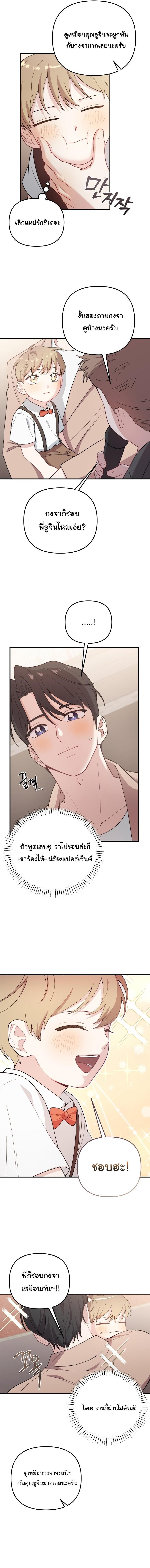 Manga-lc-com อ่านมังงะ อ่านการ์ตูน ออนไลน์ ฟรี Face Genius  0-Year-Old Top Star ตอนที่ 1 2 3 4 5 6 7 8 9 10 11 12 13 14 ฟรี ไม่มีโฆษณา Manga-lc - อ่าน มังงะ อ่าน การ์ตูน ออนไลน์ อ่านมังงะ ฟรี
