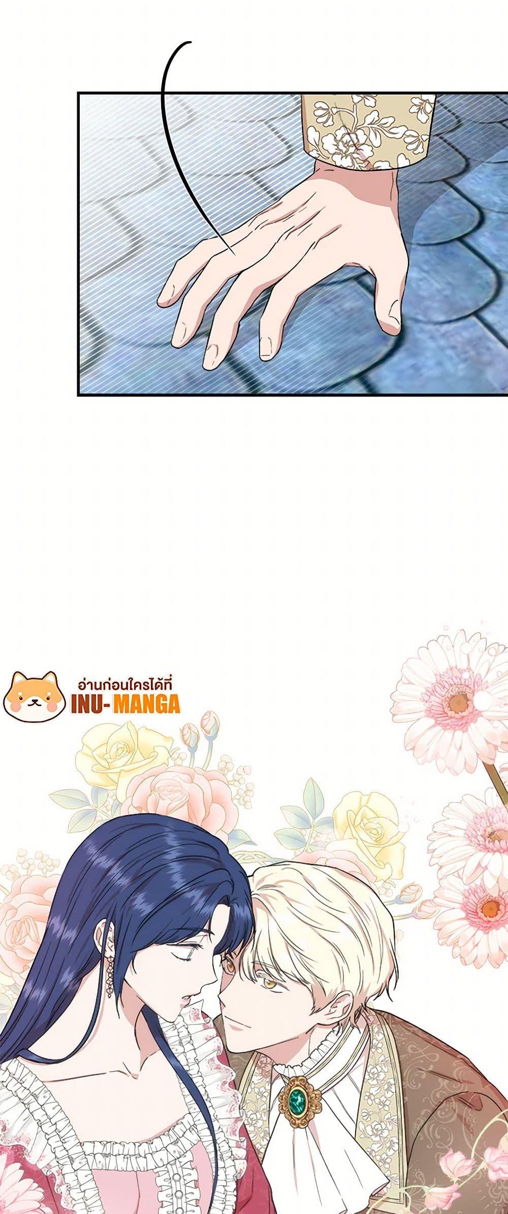 Manga-lc-com อ่านมังงะ อ่านการ์ตูน ออนไลน์ ฟรี I Wasn’t the Cinderella ตอนที่ 1 2 3 4 5 6 7 8 9 10 11 12 13 14 ฟรี ไม่มีโฆษณา Manga-lc - อ่าน มังงะ อ่าน การ์ตูน ออนไลน์ อ่านมังงะ ฟรี