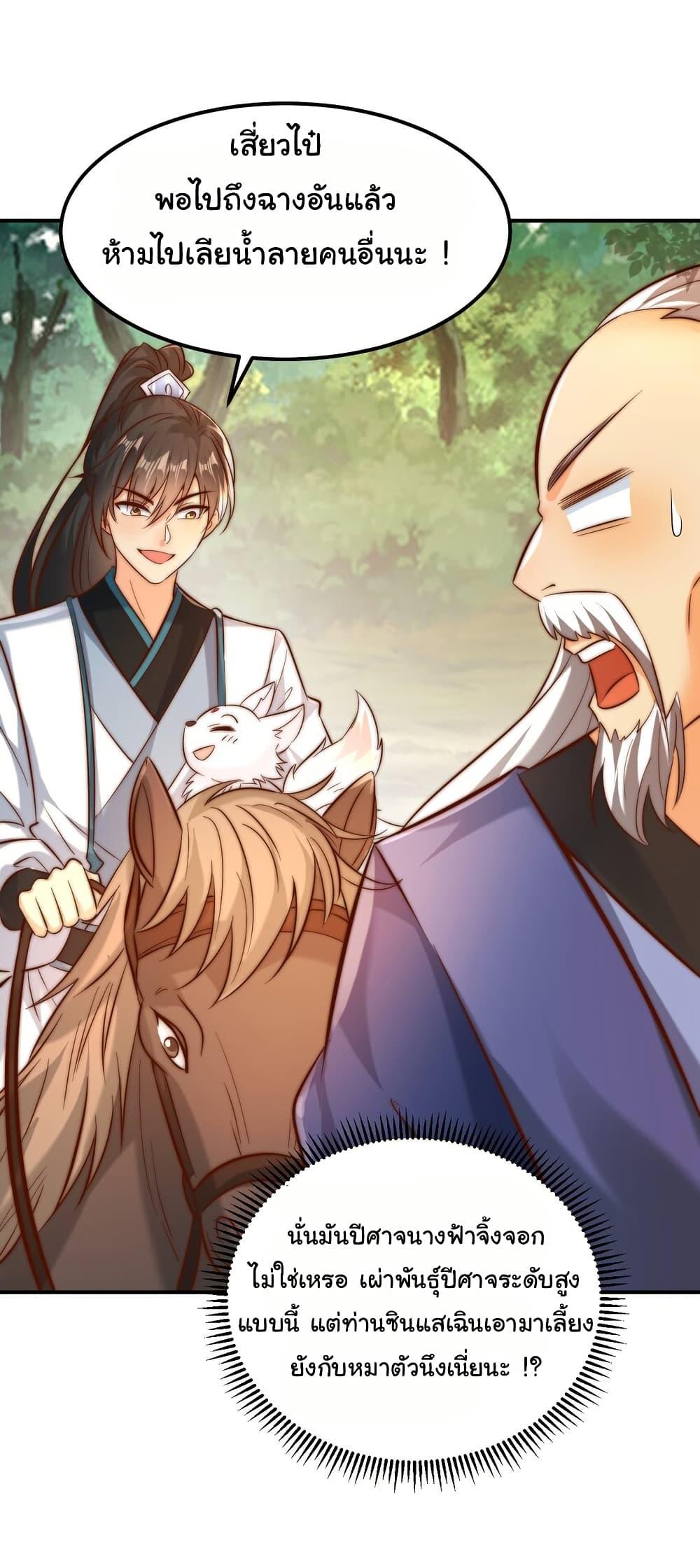 Manga-lc-com อ่านมังงะ อ่านการ์ตูน ออนไลน์ ฟรี I Really Don’t Want to Be a Fairy ตอนที่ 1 2 3 4 5 6 7 8 9 10 11 12 13 14 ฟรี ไม่มีโฆษณา Manga-lc - อ่าน มังงะ อ่าน การ์ตูน ออนไลน์ อ่านมังงะ ฟรี