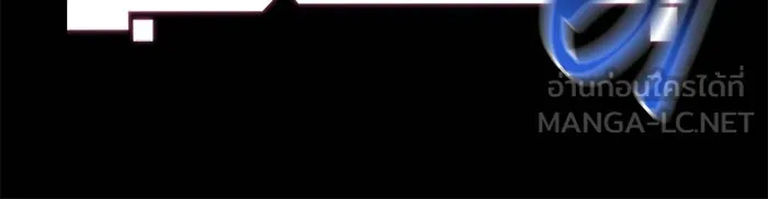 แยกร่าง ล่าอัตโนมัติ ตอนที่ 89 การต่อสู้ครั้งสุดท้าย รูปที่ 153