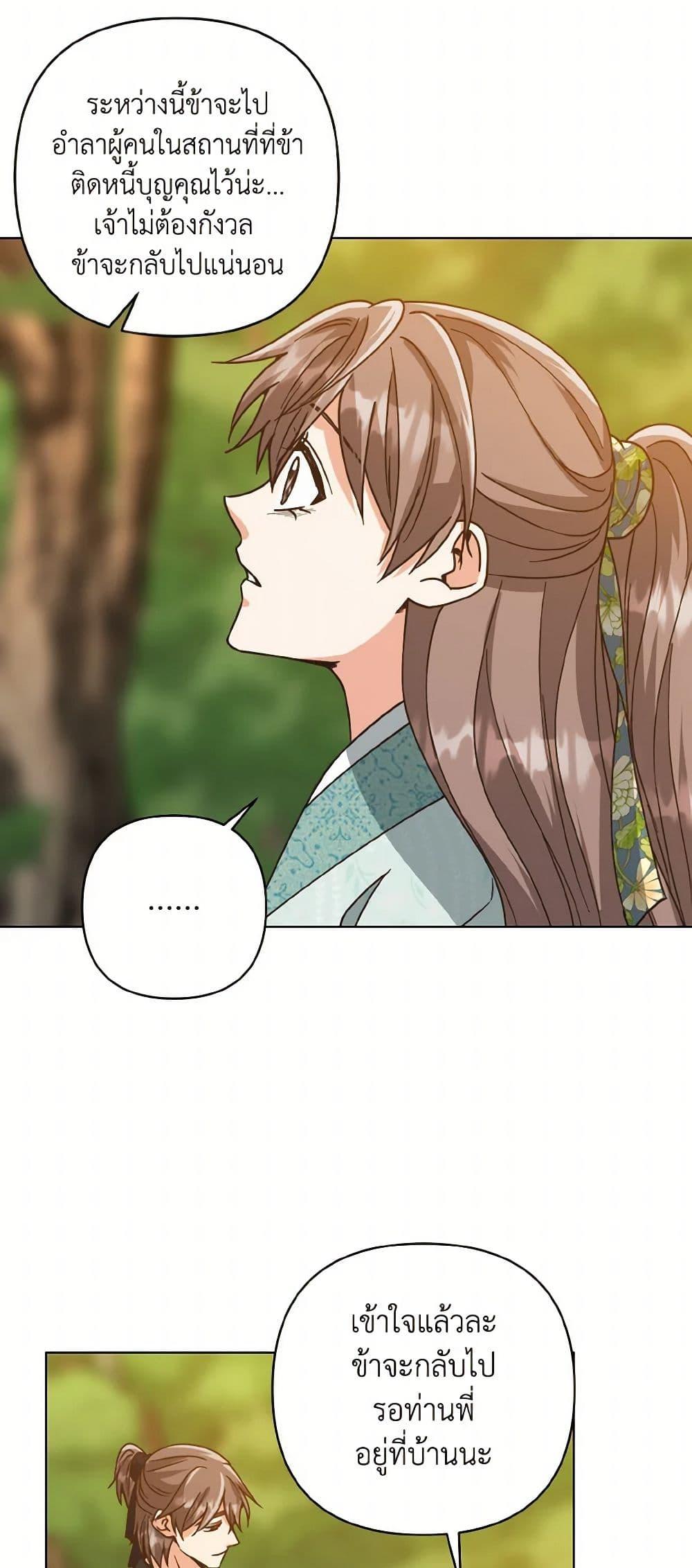 Manga-lc-com อ่านมังงะ อ่านการ์ตูน ออนไลน์ ฟรี Falling Flower, Flowing Water ตอนที่ 1 2 3 4 5 6 7 8 9 10 11 12 13 14 ฟรี ไม่มีโฆษณา Manga-lc - อ่าน มังงะ อ่าน การ์ตูน ออนไลน์ อ่านมังงะ ฟรี