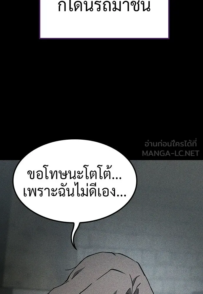 คลินิกสัตว์ต่างโลกของคิมโอจิน ตอนที่ 48 รูปที่ 21