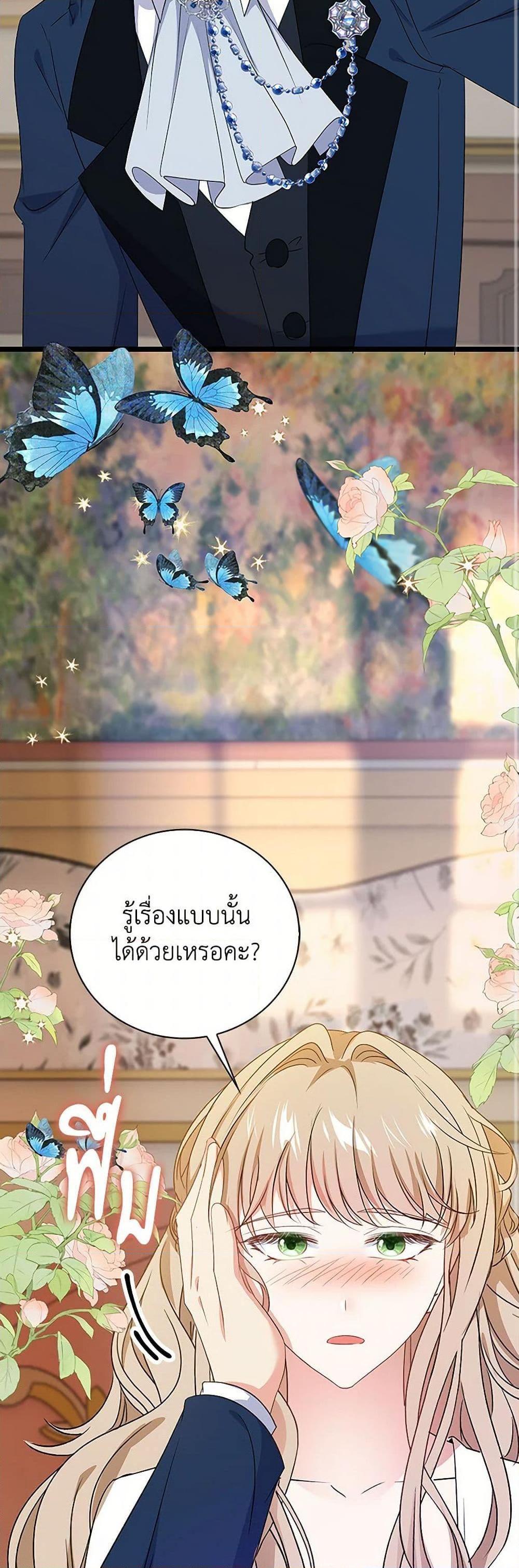 Manga-lc-com อ่านมังงะ อ่านการ์ตูน ออนไลน์ ฟรี The Villainess Wants to Go Home ตอนที่ 1 2 3 4 5 6 7 8 9 10 11 12 13 14 ฟรี ไม่มีโฆษณา Manga-lc - อ่าน มังงะ อ่าน การ์ตูน ออนไลน์ อ่านมังงะ ฟรี