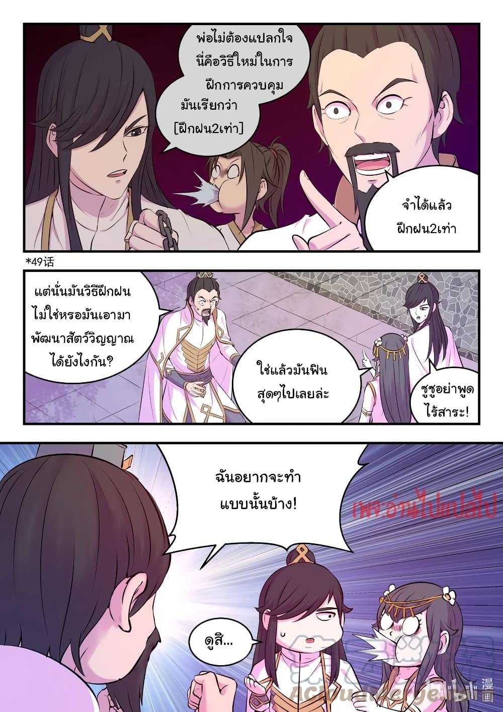 Manga-lc-com อ่านมังงะ อ่านการ์ตูน ออนไลน์ ฟรี King of Spirit Beast ตอนที่ 1 2 3 4 5 6 7 8 9 10 11 12 13 14 ฟรี ไม่มีโฆษณา Manga-lc - อ่าน มังงะ อ่าน การ์ตูน ออนไลน์ อ่านมังงะ ฟรี