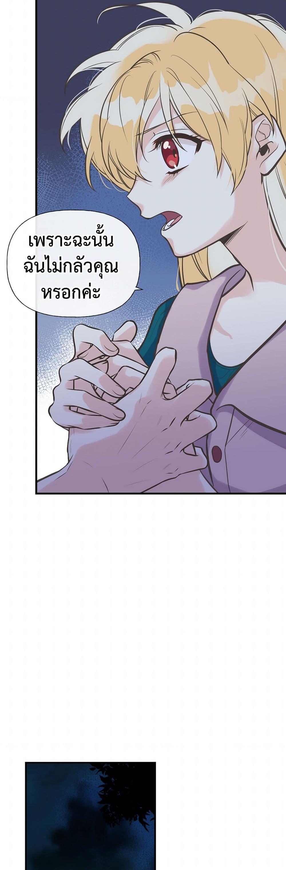 Manga-lc-com อ่านมังงะ อ่านการ์ตูน ออนไลน์ ฟรี My Sister Picked up the Male Lead ตอนที่ 1 2 3 4 5 6 7 8 9 10 11 12 13 14 ฟรี ไม่มีโฆษณา Manga-lc - อ่าน มังงะ อ่าน การ์ตูน ออนไลน์ อ่านมังงะ ฟรี