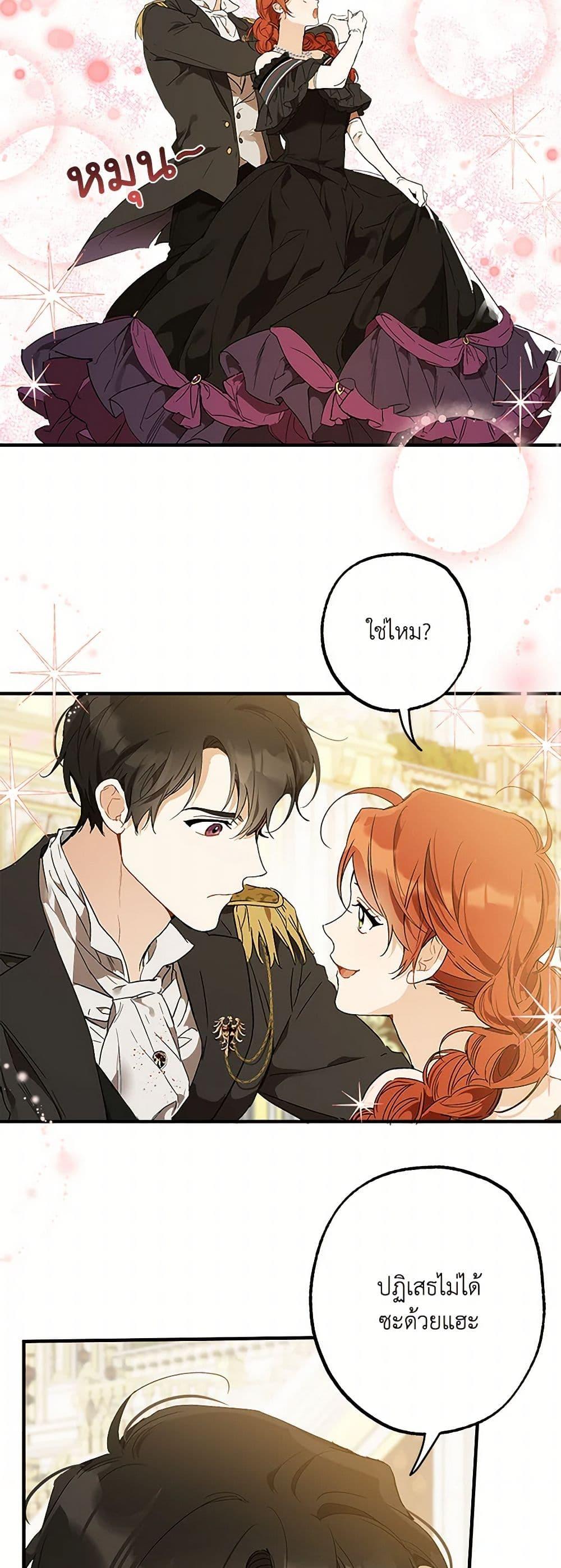 Manga-lc-com อ่านมังงะ อ่านการ์ตูน ออนไลน์ ฟรี It Was All a Mistake ตอนที่ 1 2 3 4 5 6 7 8 9 10 11 12 13 14 ฟรี ไม่มีโฆษณา Manga-lc - อ่าน มังงะ อ่าน การ์ตูน ออนไลน์ อ่านมังงะ ฟรี