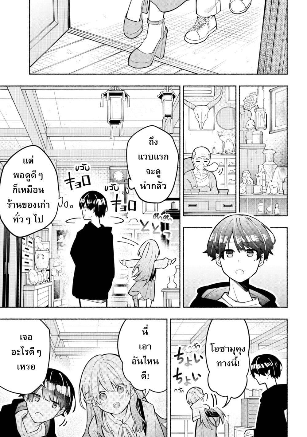 Manga-lc-com อ่านมังงะ อ่านการ์ตูน ออนไลน์ ฟรี This Girl Is Probably Committing Tax Evasion ตอนที่ 1 2 3 4 5 6 7 8 9 10 11 12 13 14 ฟรี ไม่มีโฆษณา Manga-lc - อ่าน มังงะ อ่าน การ์ตูน ออนไลน์ อ่านมังงะ ฟรี