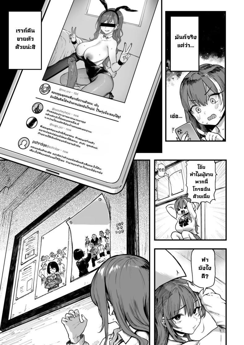 Doujin-Lc- อ่าน โดจิน มังฮวา เกาหลี ญี่ปุ่น จีน แปลไทย ก็ฉันชอบเงิน [Memeya (Meme50)] Okane Daisuki 1.5 I Love Money 1.5 ตอนที่ 1 2 3 4 5 6 7 8 9 10 11 12 13 14 ฟรี ไม่มีโฆษณา อ่าน โดจิน Manhwa เกาหลี ญี่ปุ่น จีน เรามีครบ คัดมาให้เน้นๆ โดจิน 18+ รับประกันความฟินโดย  Doujin Lc