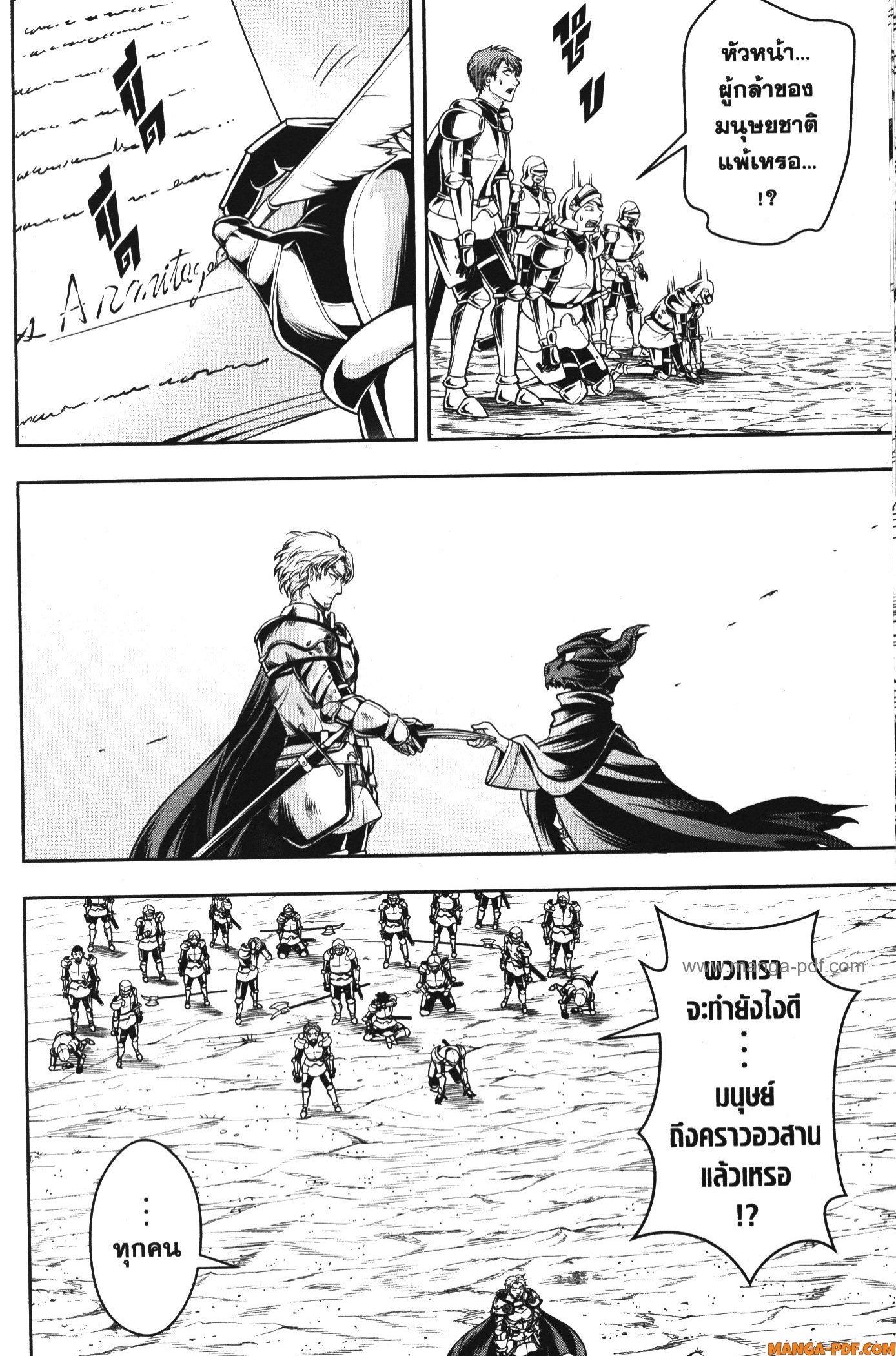 Manga-lc-com อ่านมังงะ อ่านการ์ตูน ออนไลน์ ฟรี Shitsugyou Kenja no Nariagari ตอนที่ 1 2 3 4 5 6 7 8 9 10 11 12 13 14 ฟรี ไม่มีโฆษณา Manga-lc - อ่าน มังงะ อ่าน การ์ตูน ออนไลน์ อ่านมังงะ ฟรี