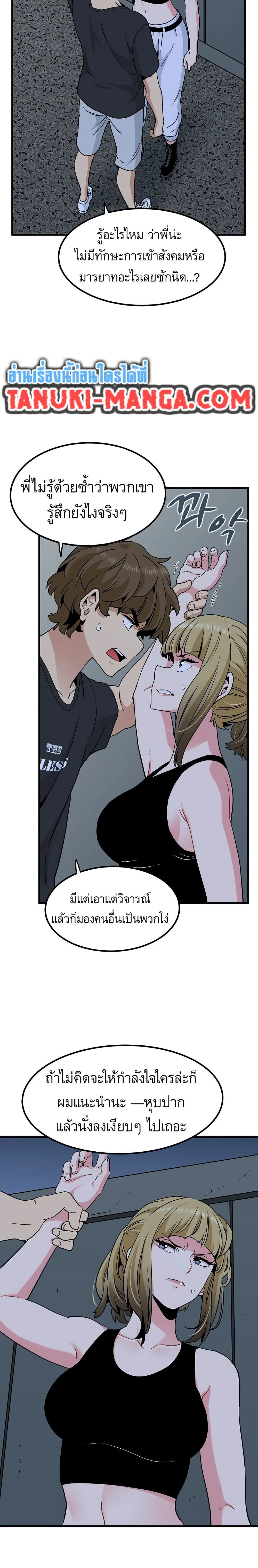 Doujin-Lc- อ่าน โดจิน มังฮวา เกาหลี ญี่ปุ่น จีน แปลไทย The Turning Point จุดเปลี่ยน ตอนที่ 1 2 3 4 5 6 7 8 9 10 11 12 13 14 ฟรี ไม่มีโฆษณา อ่าน โดจิน Manhwa เกาหลี ญี่ปุ่น จีน เรามีครบ คัดมาให้เน้นๆ โดจิน 18+ รับประกันความฟินโดย  Doujin Lc