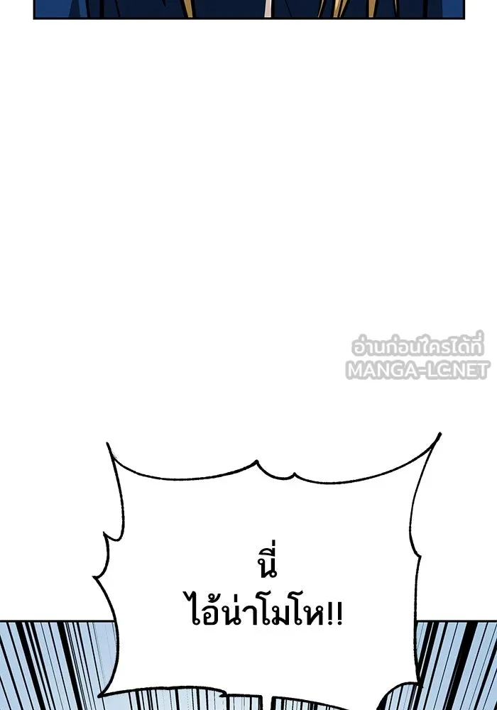 โชคชะตานำพารัก ตอนที่ 98 ฉลาด รูปที่ 36