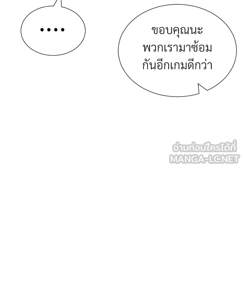 Level One Dreamersbrผู้ชนะรักนี้ต้องเป็น ตอนที่ 13 รูปที่ 33