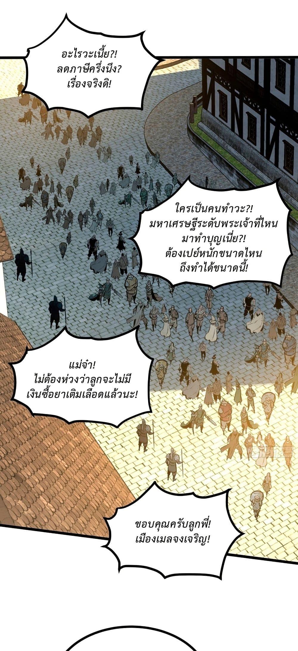 Manga-lc-com อ่านมังงะ อ่านการ์ตูน ออนไลน์ ฟรี Rebirth of the Super Battle God ตอนที่ 1 2 3 4 5 6 7 8 9 10 11 12 13 14 ฟรี ไม่มีโฆษณา Manga-lc - อ่าน มังงะ อ่าน การ์ตูน ออนไลน์ อ่านมังงะ ฟรี