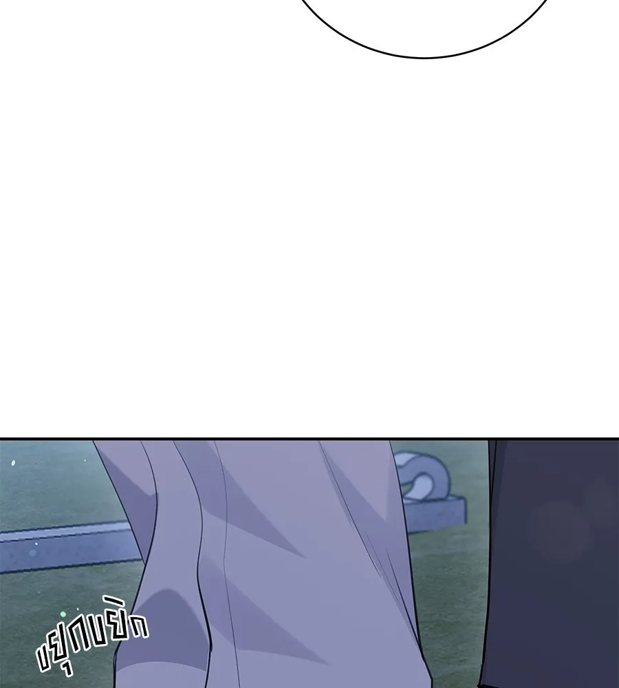 คิมหันต์นิรันดร ตอนที่ 34 รูปที่ 104