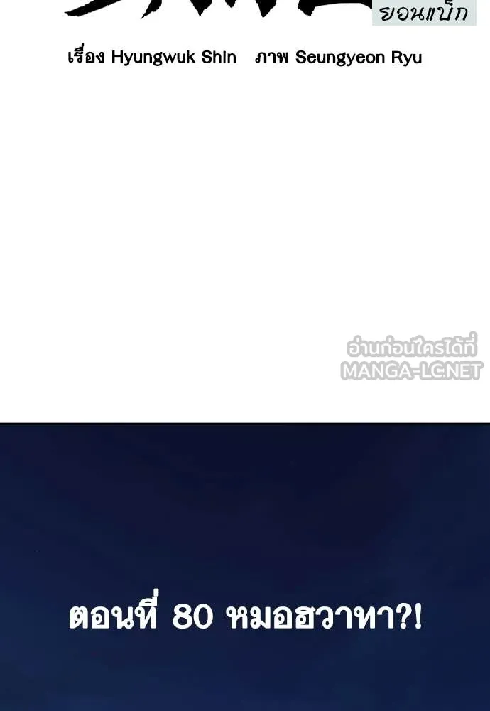 Study Group ตอนที่ 317 รูปที่ 8