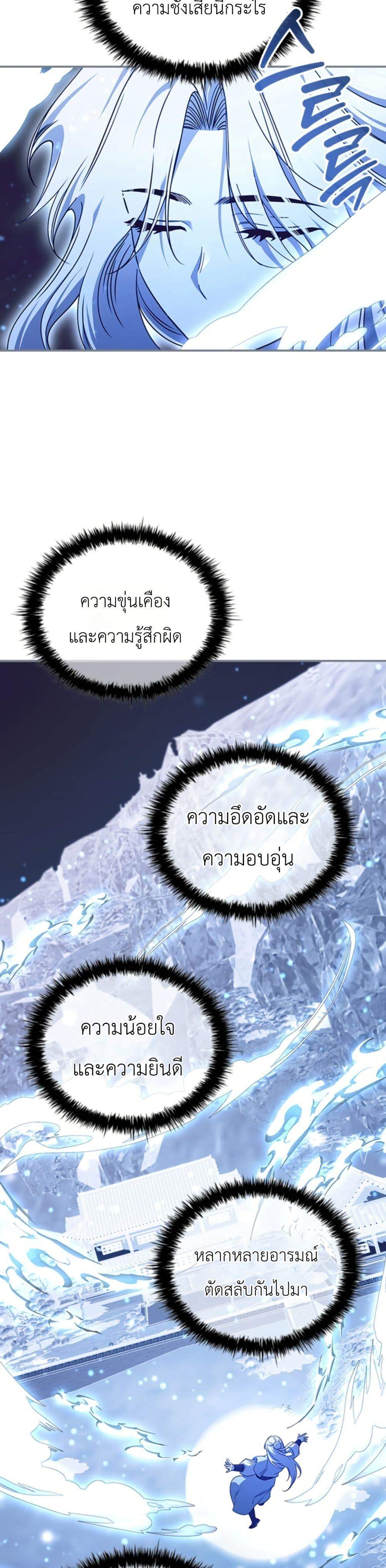 Manga-lc-com อ่านมังงะ อ่านการ์ตูน ออนไลน์ ฟรี Eldest Senior Lee Huis Second Chance in Life ตอนที่ 1 2 3 4 5 6 7 8 9 10 11 12 13 14 ฟรี ไม่มีโฆษณา Manga-lc - อ่าน มังงะ อ่าน การ์ตูน ออนไลน์ อ่านมังงะ ฟรี