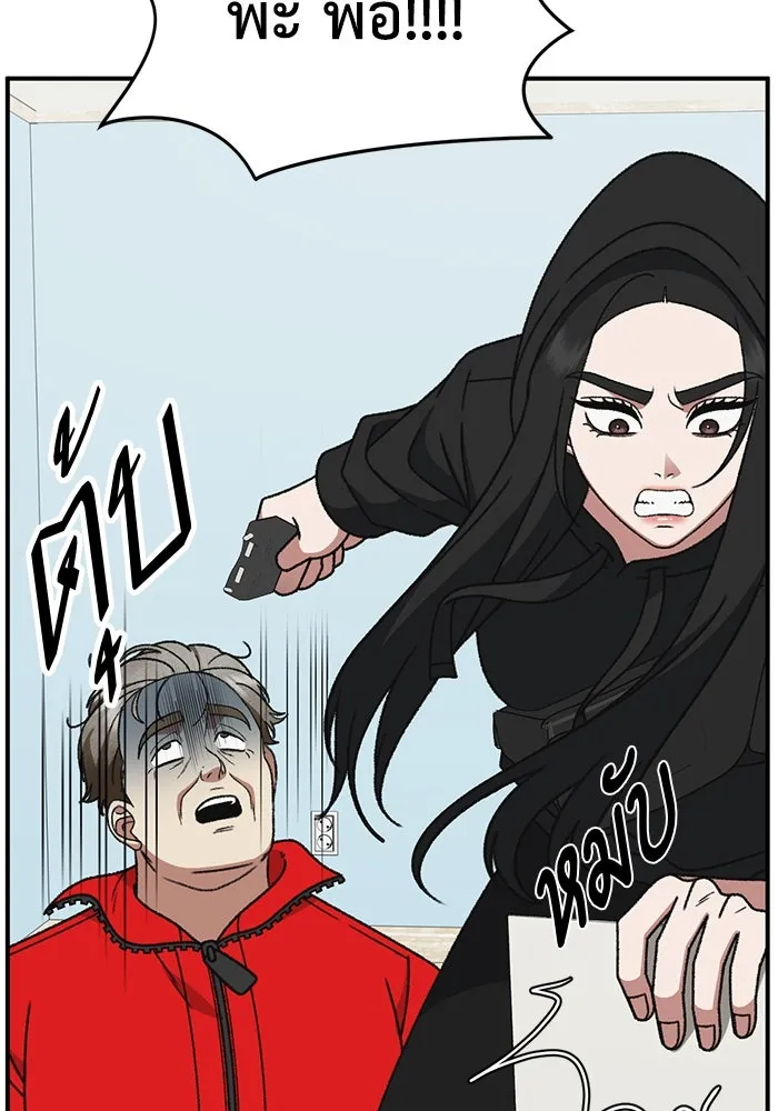 ช่วยเปลี่ยนฉันที ตอนที่ 322. ซีซัน 3 ฮยอนยอจู 17 รูปที่ 158