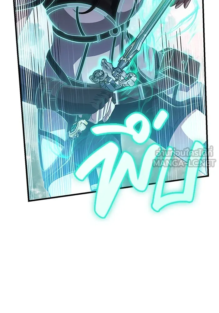 เอาชีวิตรอดในเกมฉบับคนเถื่อน ตอนที่ 72 pk รูปที่ 42