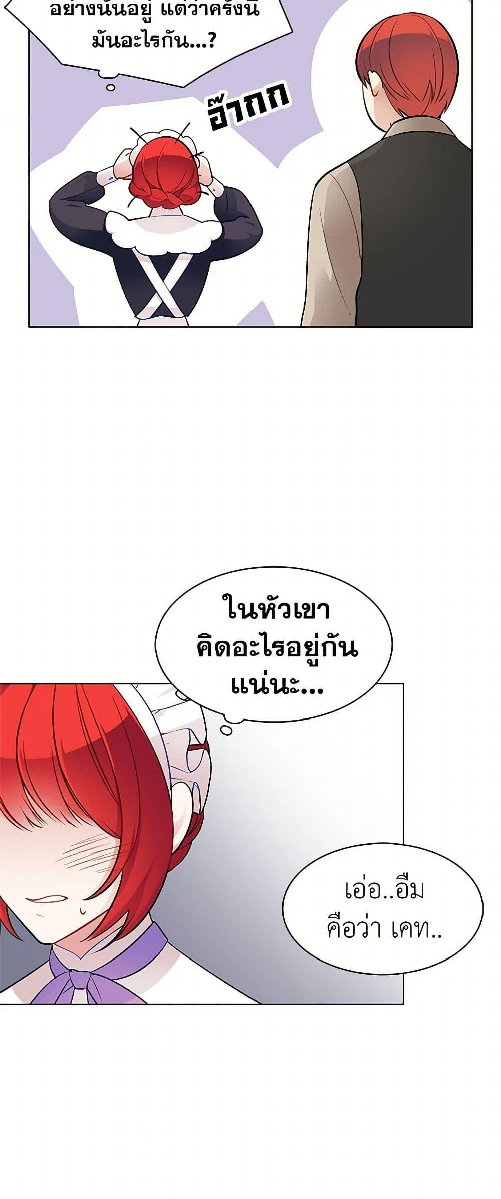 Manga-lc-com อ่านมังงะ อ่านการ์ตูน ออนไลน์ ฟรี The Detective Of Muiella ตอนที่ 1 2 3 4 5 6 7 8 9 10 11 12 13 14 ฟรี ไม่มีโฆษณา Manga-lc - อ่าน มังงะ อ่าน การ์ตูน ออนไลน์ อ่านมังงะ ฟรี