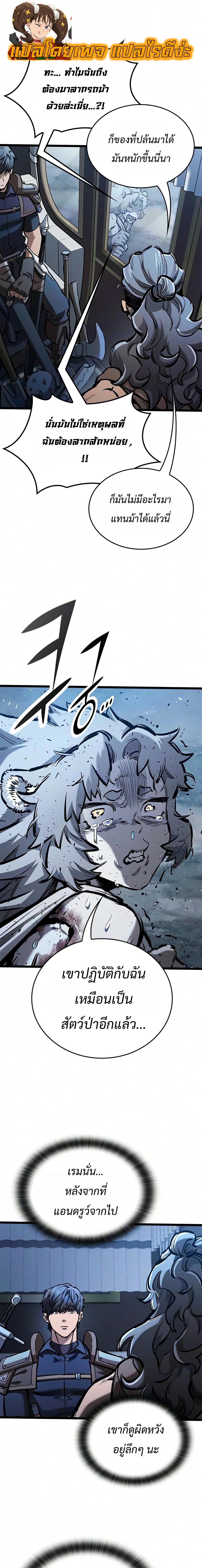 Manga-lc-com อ่านมังงะ อ่านการ์ตูน ออนไลน์ ฟรี Eternally Regressing Knight ตอนที่ 1 2 3 4 5 6 7 8 9 10 11 12 13 14 ฟรี ไม่มีโฆษณา Manga-lc - อ่าน มังงะ อ่าน การ์ตูน ออนไลน์ อ่านมังงะ ฟรี