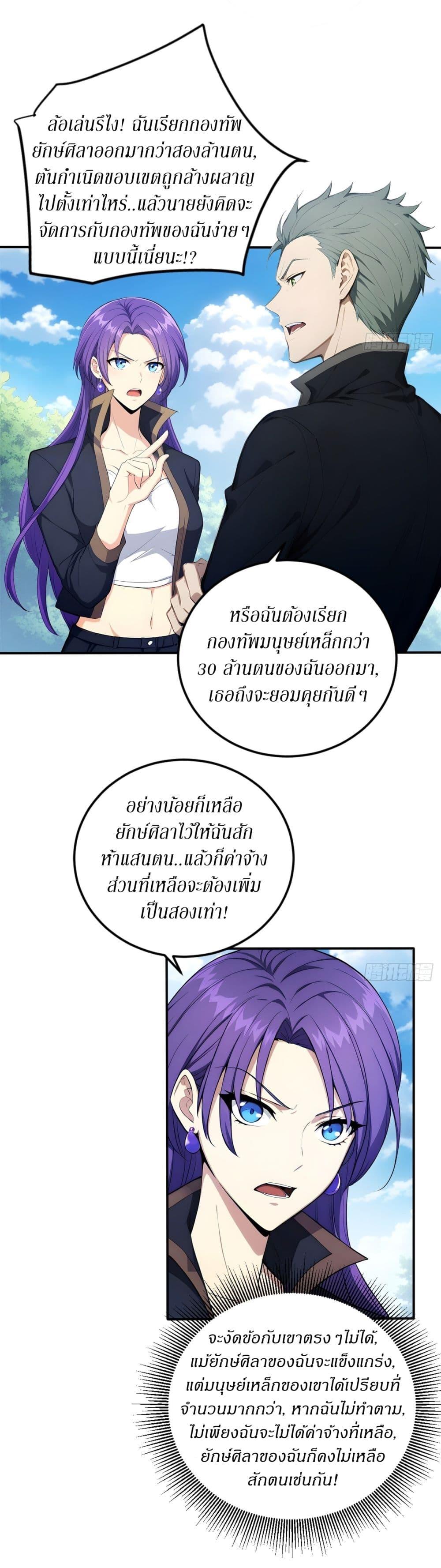 Manga-lc-com อ่านมังงะ อ่านการ์ตูน ออนไลน์ ฟรี Gods Of All People I Sacrificed Hundreds Of Millions Of Living Beings To Become A God ตอนที่ 1 2 3 4 5 6 7 8 9 10 11 12 13 14 ฟรี ไม่มีโฆษณา Manga-lc - อ่าน มังงะ อ่าน การ์ตูน ออนไลน์ อ่านมังงะ ฟรี