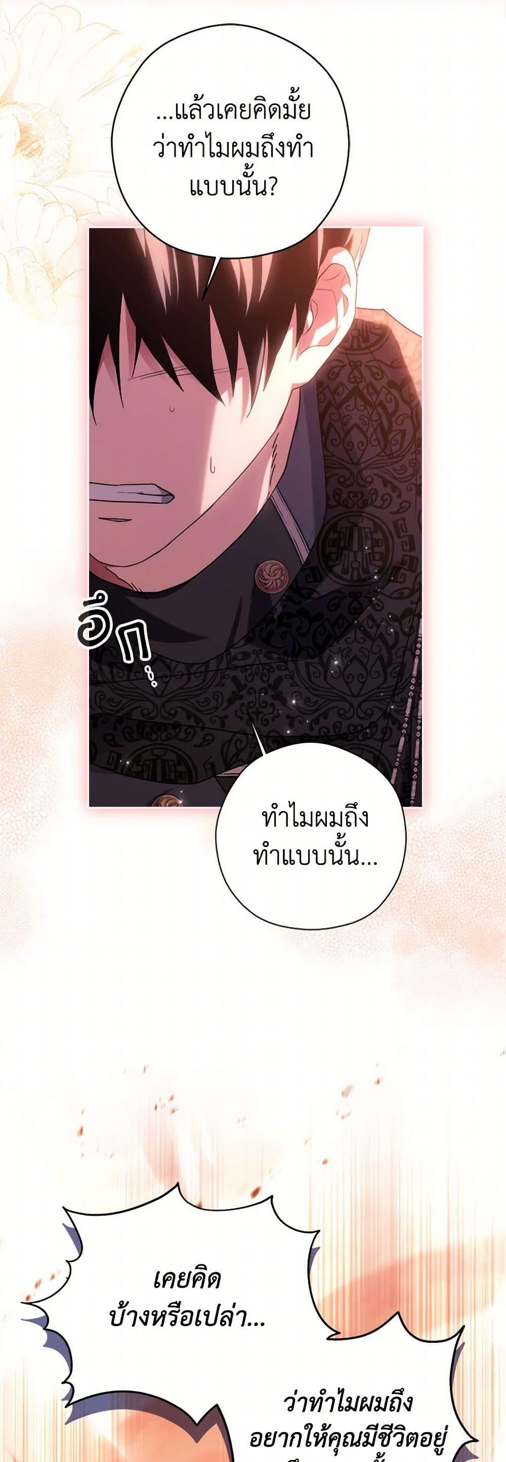Manga-lc-com อ่านมังงะ อ่านการ์ตูน ออนไลน์ ฟรี I Went On Strike Because It Was A Time Limit ตอนที่ 1 2 3 4 5 6 7 8 9 10 11 12 13 14 ฟรี ไม่มีโฆษณา Manga-lc - อ่าน มังงะ อ่าน การ์ตูน ออนไลน์ อ่านมังงะ ฟรี
