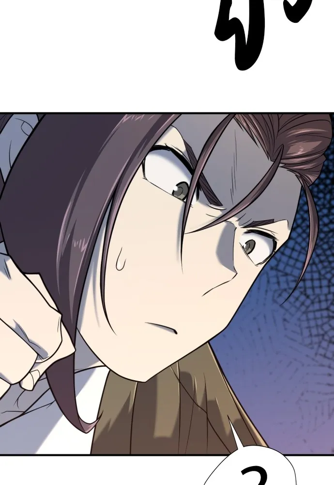 ยอดสถาปนิกผู้พิทักษ์อาณาจักร ตอนที่ 134 รูปที่ 103