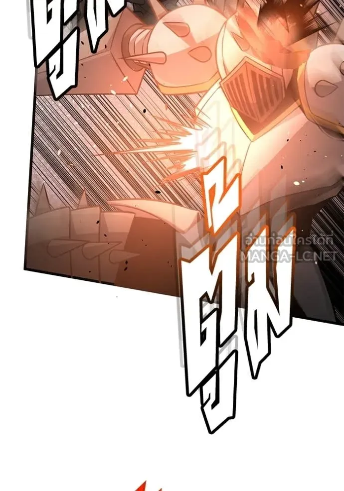 อัจฉริยะนอกคอก ตอนที่ 144 รูปที่ 137