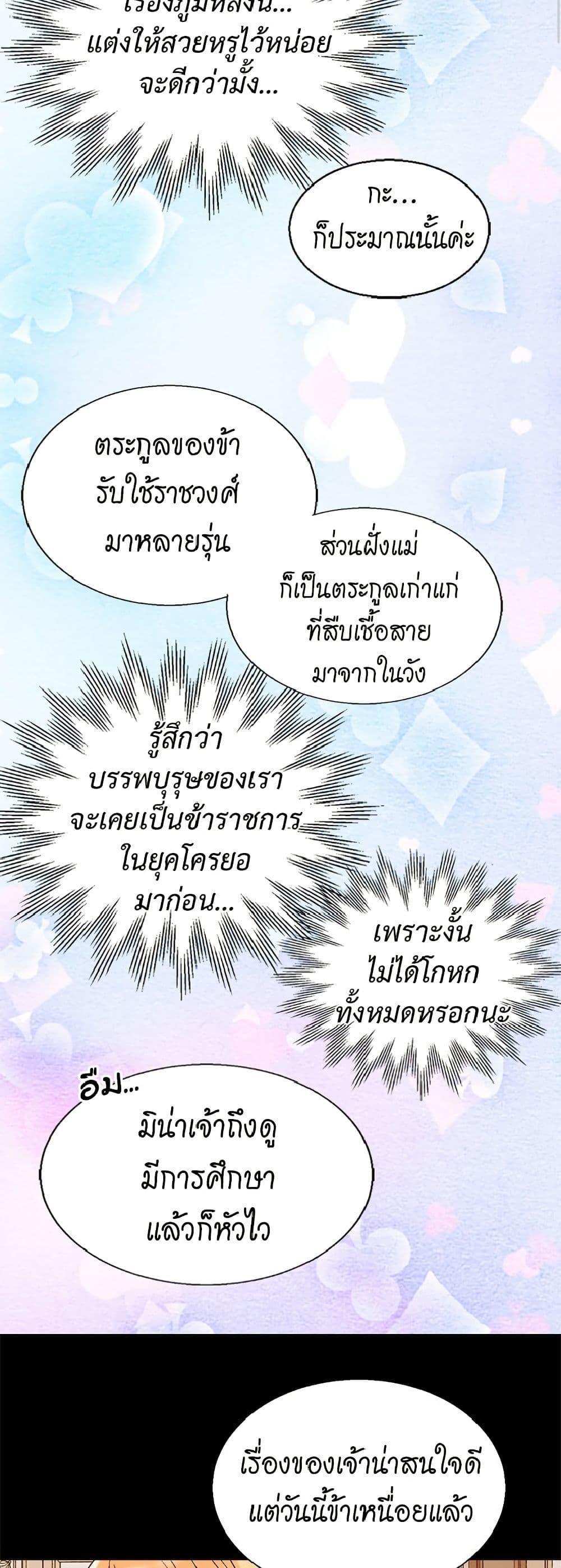 Manga-lc-com อ่านมังงะ อ่านการ์ตูน ออนไลน์ ฟรี Isekai Empress ตอนที่ 1 2 3 4 5 6 7 8 9 10 11 12 13 14 ฟรี ไม่มีโฆษณา Manga-lc - อ่าน มังงะ อ่าน การ์ตูน ออนไลน์ อ่านมังงะ ฟรี