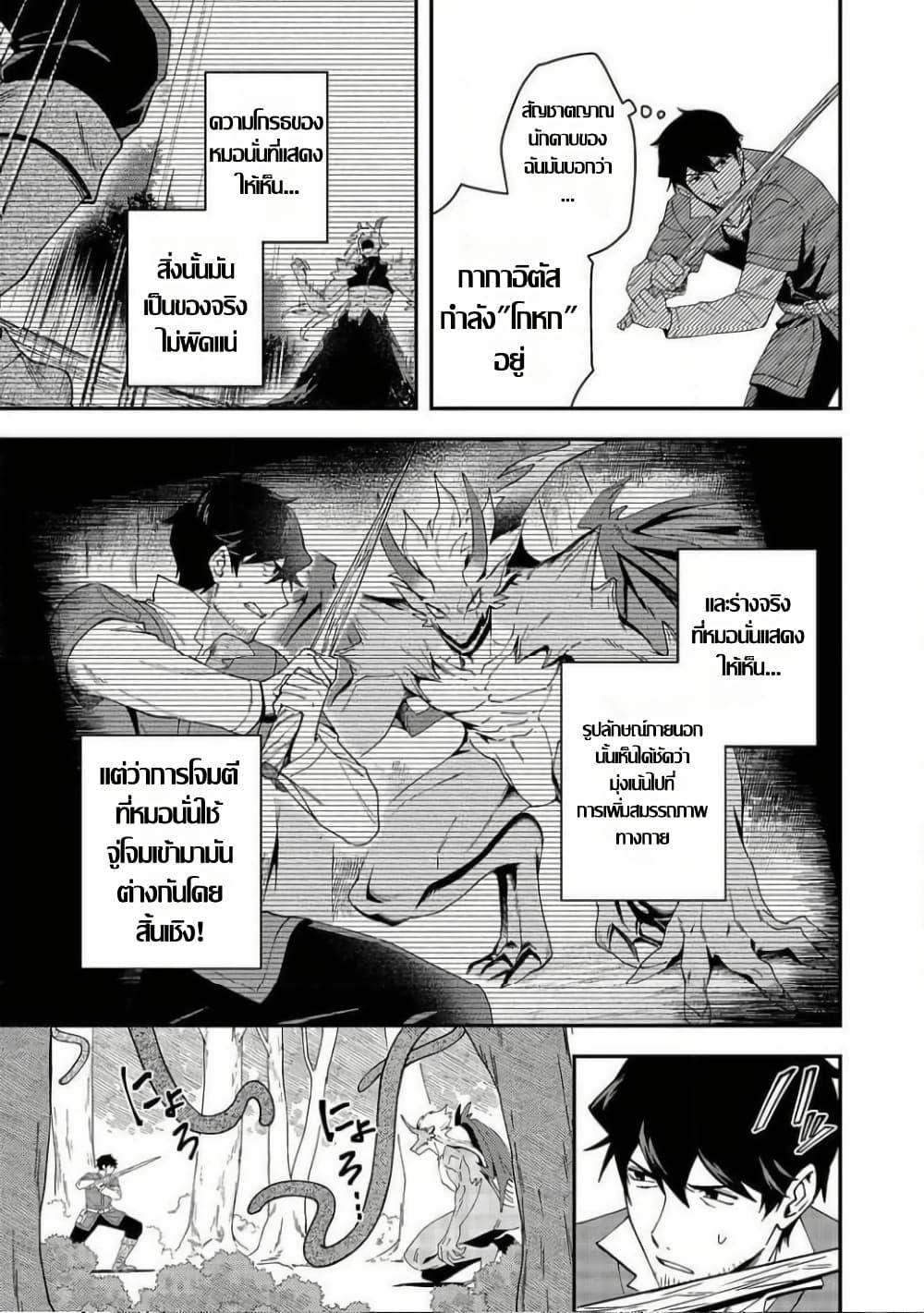 Manga-lc-com อ่านมังงะ อ่านการ์ตูน ออนไลน์ ฟรี Hirotta Dorei-tachi ga Tabidatte Haya Juunen, Nazeka Ore ga Densetsu ni Natteita @COMIC ตอนที่ 1 2 3 4 5 6 7 8 9 10 11 12 13 14 ฟรี ไม่มีโฆษณา Manga-lc - อ่าน มังงะ อ่าน การ์ตูน ออนไลน์ อ่านมังงะ ฟรี