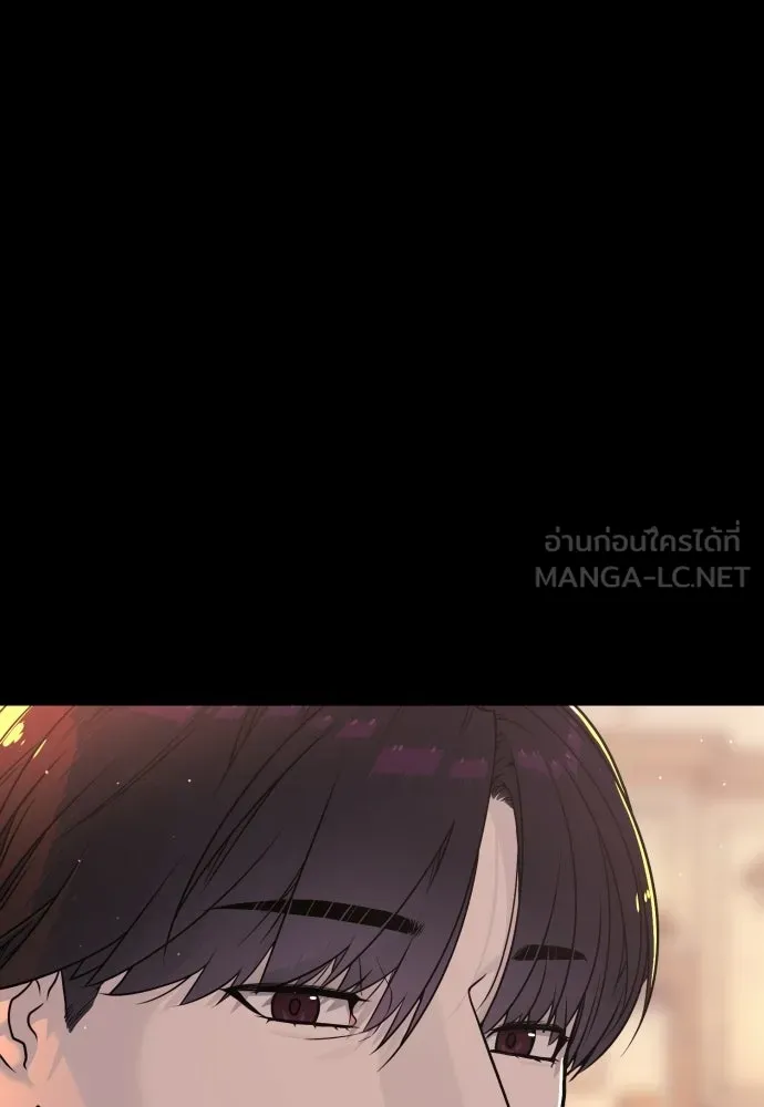 นักฆ่าย้อนวัย ตอนที่ 116 รูปที่ 231