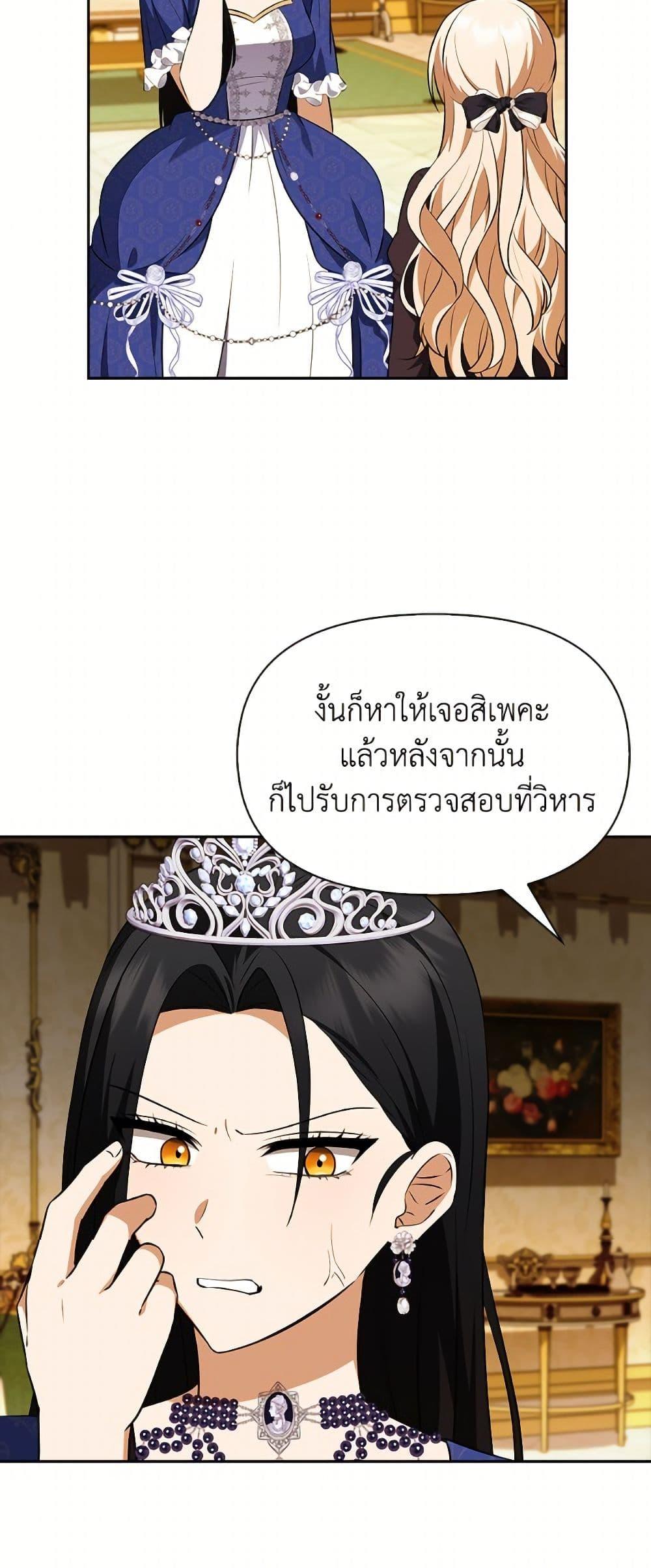 Manga-lc-com อ่านมังงะ อ่านการ์ตูน ออนไลน์ ฟรี The Gangster Baby of the Duke’s Family ตอนที่ 1 2 3 4 5 6 7 8 9 10 11 12 13 14 ฟรี ไม่มีโฆษณา Manga-lc - อ่าน มังงะ อ่าน การ์ตูน ออนไลน์ อ่านมังงะ ฟรี