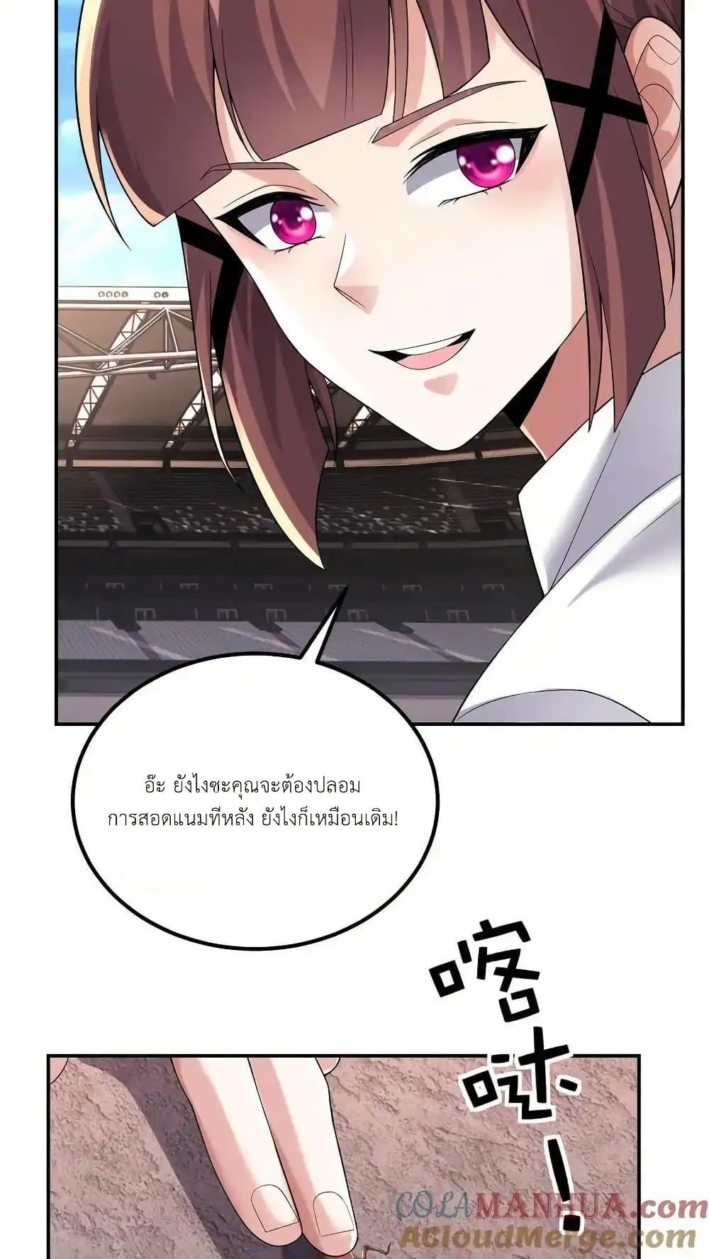 Manga-lc-com อ่านมังงะ อ่านการ์ตูน ออนไลน์ ฟรี I Accidentally Became Invincible While Studying With My Sister ตอนที่ 1 2 3 4 5 6 7 8 9 10 11 12 13 14 ฟรี ไม่มีโฆษณา Manga-lc - อ่าน มังงะ อ่าน การ์ตูน ออนไลน์ อ่านมังงะ ฟรี